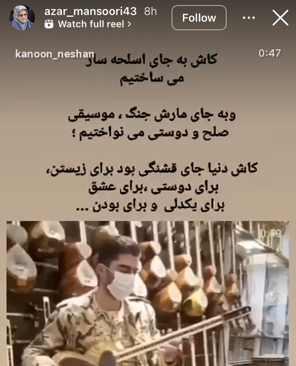 mim9dal's tweet photo. -سید نیروهای دشمن رسیدن لب مرز
سنتور بزنیم یا گیتار؟! https://t.co/6esnUQQCjj