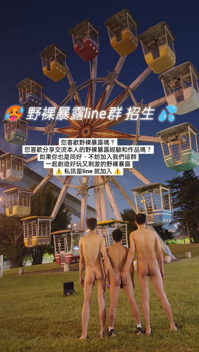 淫魔回歸2.0 tweet media