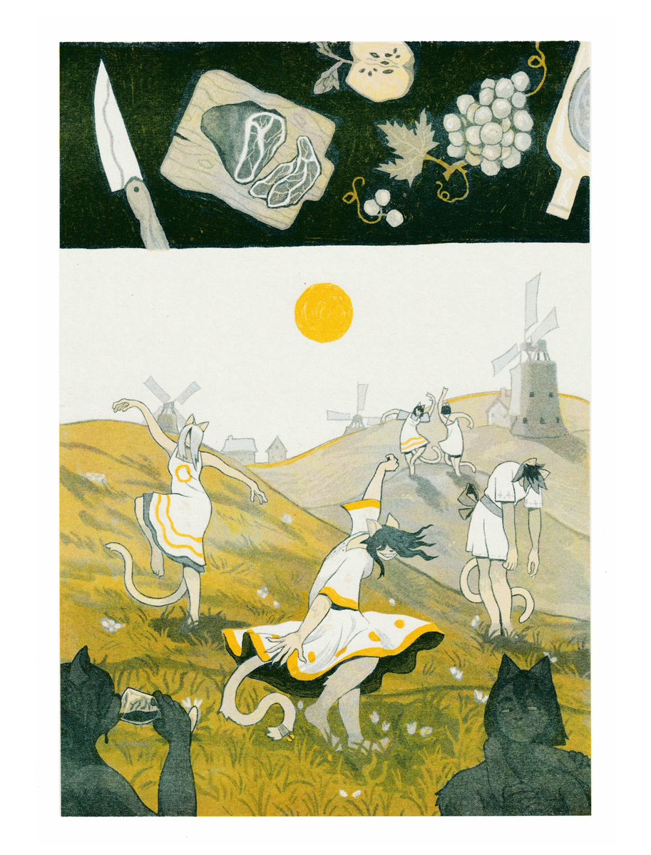 Heavy Revelry (2023, Hunter Green + Sunflower)