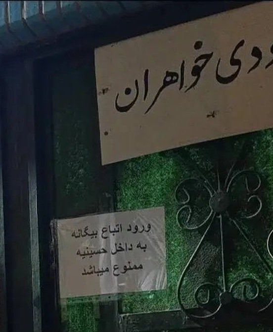 قابل توجه آنهائیکه سراپا از ملاها دفاع میکردند. اخصآ  برادران پارسی وان ما