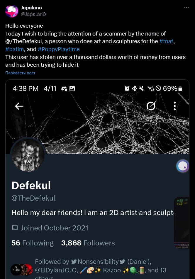 † 𝒟𝑒𝒻𝑒𝓀𝓊𝓁 † tweet media