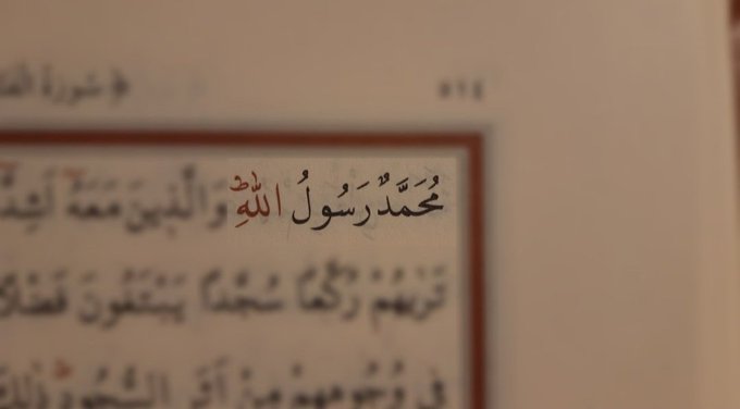 Resulullâh, canımızın çiçeğidir.