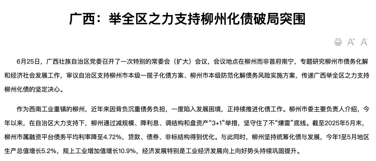 lidang 立党 （劝人卖房/学CS/买SP500/纳100/OpenAI/Anthrop第一人） tweet media