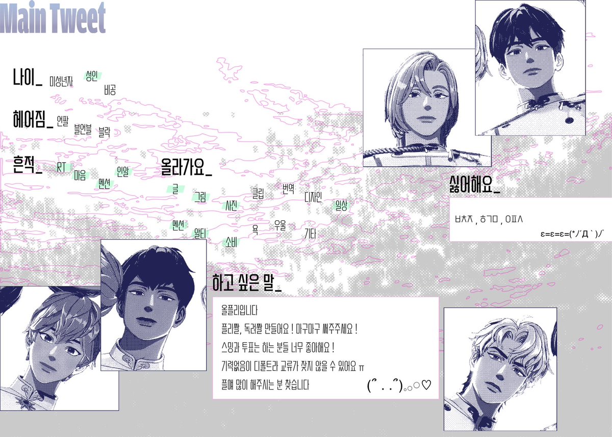 담다디ᵕ̈ tweet media