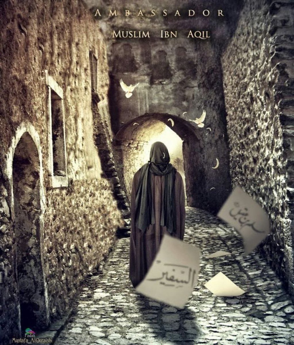 عندما سُئل مسلم بن عقيل كيف قطعت هذه الصحراء؟
أجاب قائلاً :
هذه الرحلة رحلة عشق لولا الحُب لهلكت،،..
في مثل هذه الليلة ،
ضل وحيدًا💔

#محرم_١٤٤٧هـ 
#ما_تركتك_يا_حسين