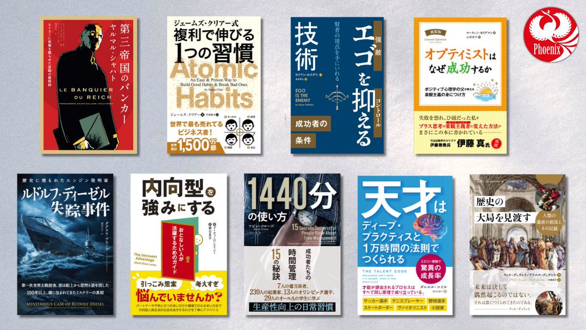 投資家向け書籍セット パンローリング出版