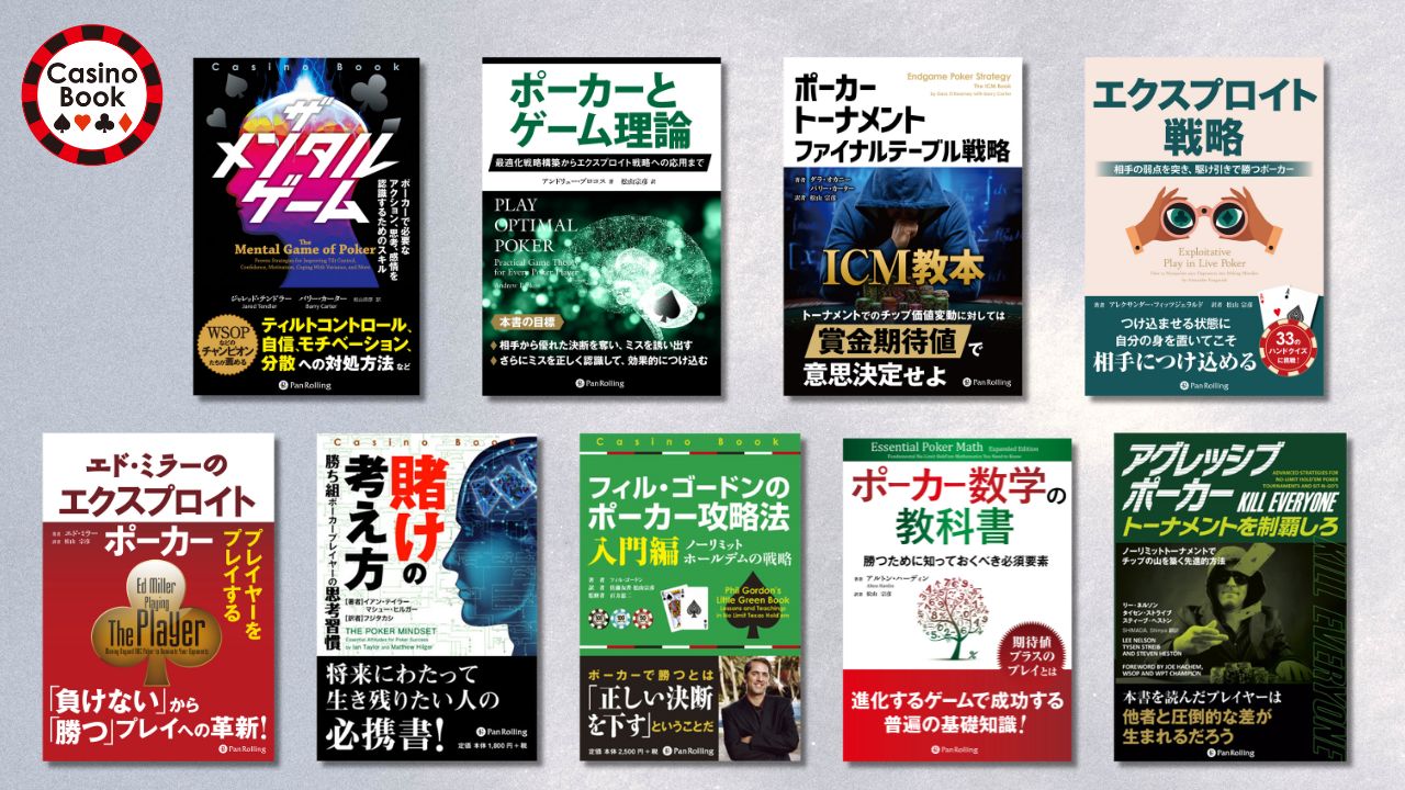 投資本 9冊セット まとめ売り パンローリング
