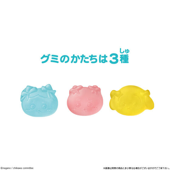 chiikawa_goods's tweet photo. 2025年7月28日発売

ちいかわキラキラダイカットステッカー付きグミ

https://t.co/K1yBWWj2Dv https://t.co/t45x9mGSYs