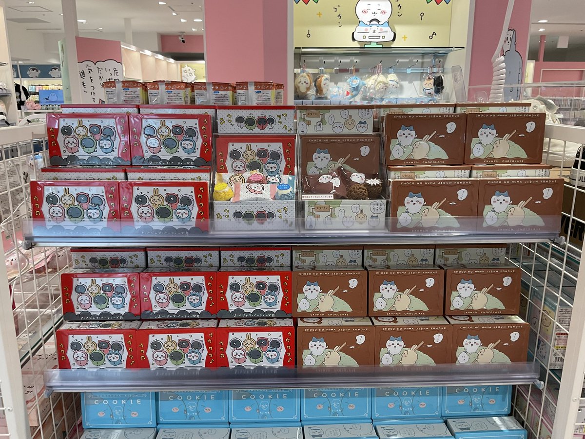ちいかわらんど名古屋パルコ店 ＼🍫新商品入荷のお知らせ🍫 ／ 『ちい