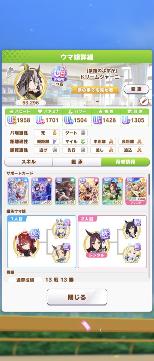 shrine__d's tweet image. 急に更新するじゃん…