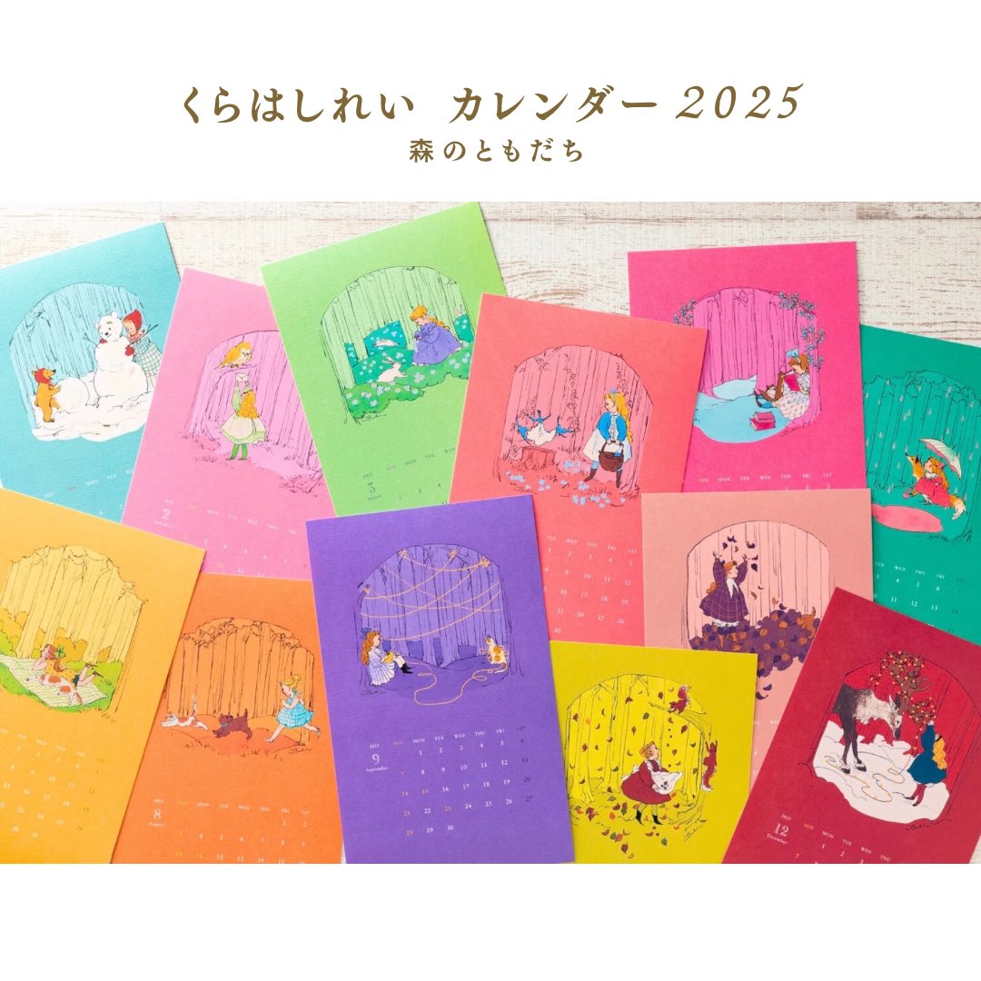 絵本 まとめ売り 67冊 - メルカリ