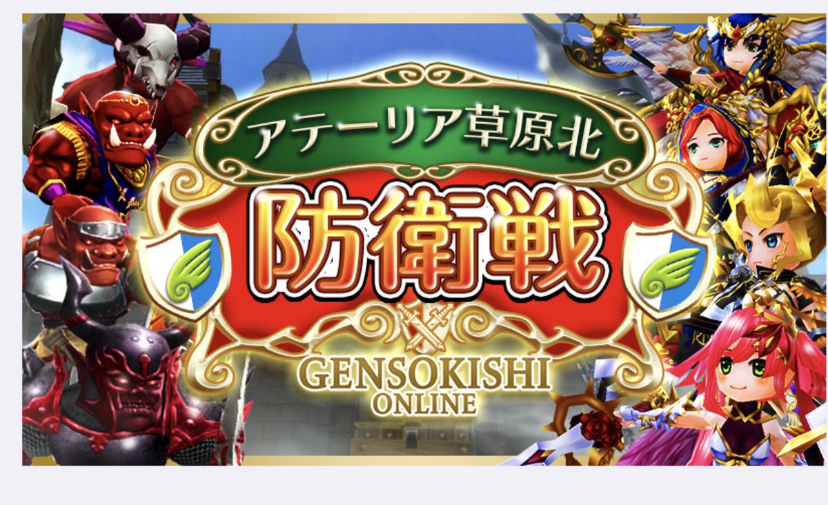 拡散お願いします🙇
今週の配信
２日２２時から　巫女セカンド防衛戦
３日２１時から　最強巫女組を見せつける神々の配信をおこないます
ぜひ見れることは普段ないので見に来てください😊
皆様７月です暑いですが体調に気をつけて元素騎士楽しみましょう☺️
#元素騎士
#メタバース
#Web3
#ゲーム配信