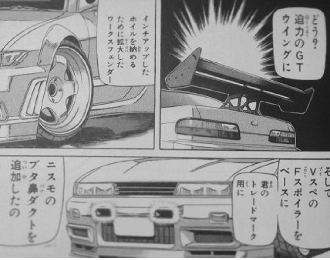 ジゴロ次五郎13 - Search / X