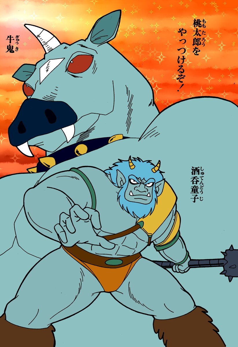 BerryGamnime's tweet image. デジタル彩色しました。アニ桃の 桃伝 セイカのぬりえの一部。昭和レトロ セイカ 桃太郎伝説 ぬりえ [18]  | アニ桃 | 桃太郎伝説 | アニメ桃太郎伝説 | PEACHBOYLEGEND