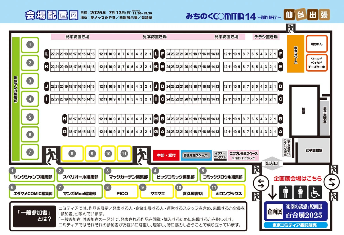 「タミミ」専用のページ Guu1ZkVa0AEVJsH?format=webp&