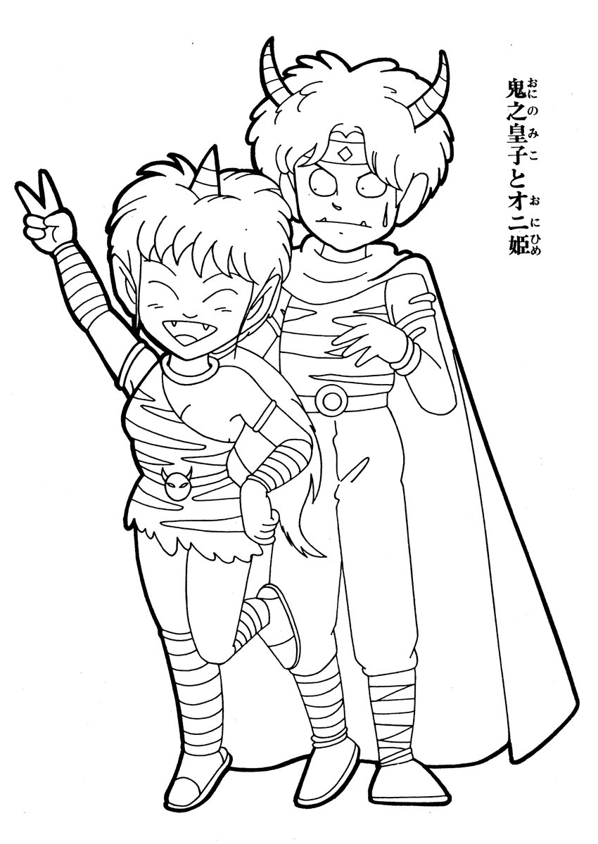 BerryGamnime's tweet image. デジタル彩色しました。アニ桃の 桃伝 セイカのぬりえの一部。昭和レトロ セイカ 桃太郎伝説 ぬりえ [19]  | アニ桃 | 桃太郎伝説 | アニメ桃太郎伝説 | PEACHBOYLEGEND
