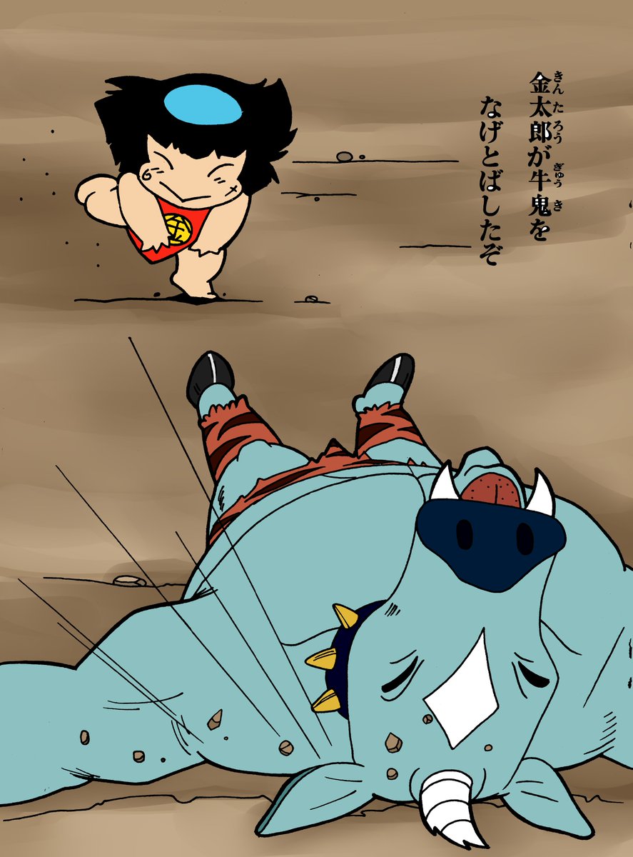 BerryGamnime's tweet image. デジタル彩色しました。アニ桃の 桃伝 セイカのぬりえの一部。昭和レトロ セイカ 桃太郎伝説 ぬりえ [20]  | アニ桃 | 桃太郎伝説 | アニメ桃太郎伝説 | PEACHBOYLEGEND