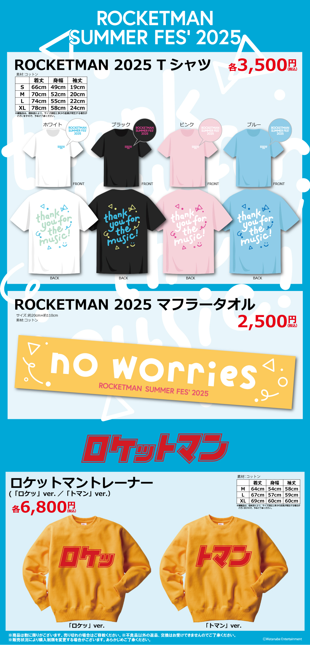 セブンネットショッピング on X: 