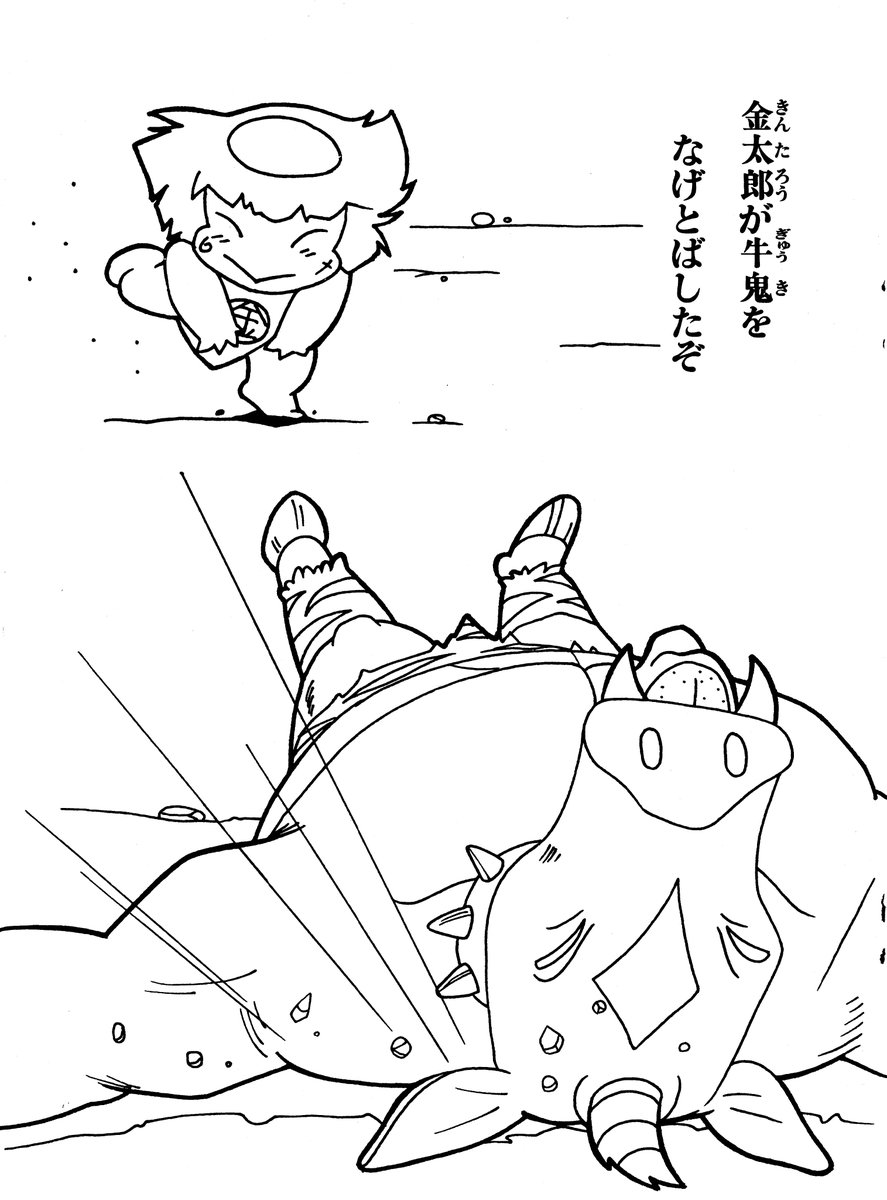 BerryGamnime's tweet image. デジタル彩色しました。アニ桃の 桃伝 セイカのぬりえの一部。昭和レトロ セイカ 桃太郎伝説 ぬりえ [20]  | アニ桃 | 桃太郎伝説 | アニメ桃太郎伝説 | PEACHBOYLEGEND