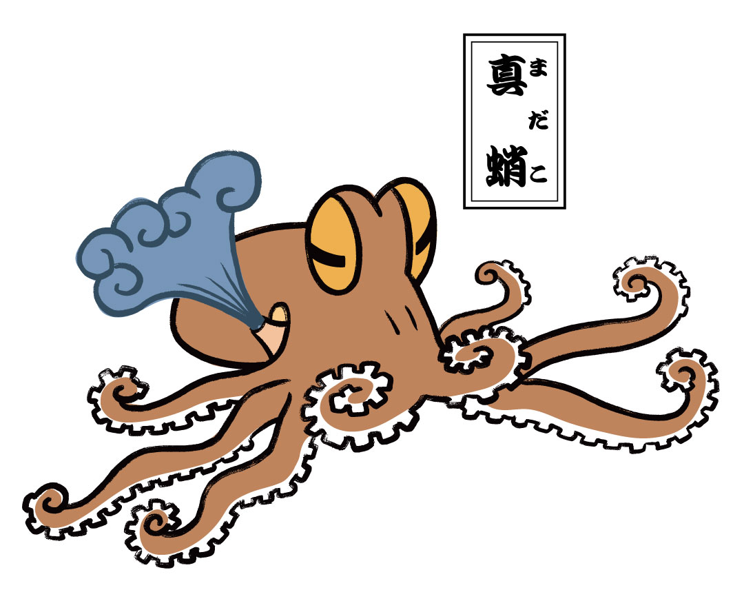 #半夏生 

今年も #タコの日 とズレているので明日も貼るか。 