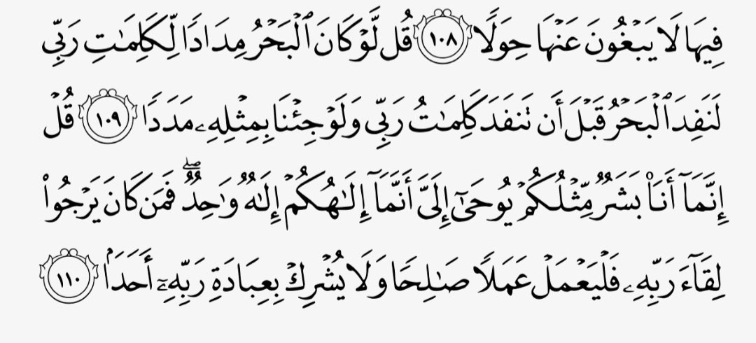 سيف| صلوا على محمد وآل محمد (@_sf_iq) on Twitter photo 