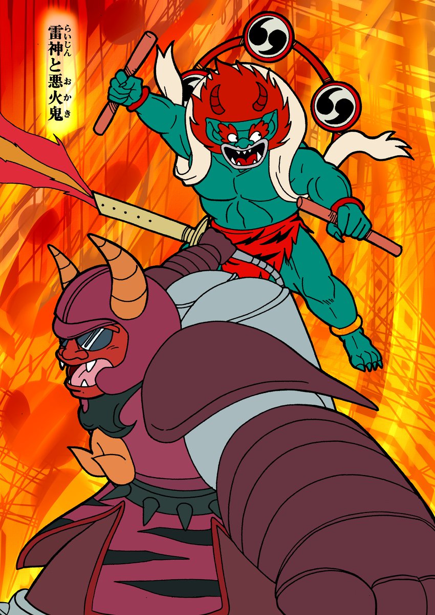 BerryGamnime's tweet image. デジタル彩色しました。アニ桃の 桃伝 セイカのぬりえの一部。昭和レトロ セイカ 桃太郎伝説 ぬりえ [22]  | アニ桃 | 桃太郎伝説 | アニメ桃太郎伝説 | PEACHBOYLEGEND