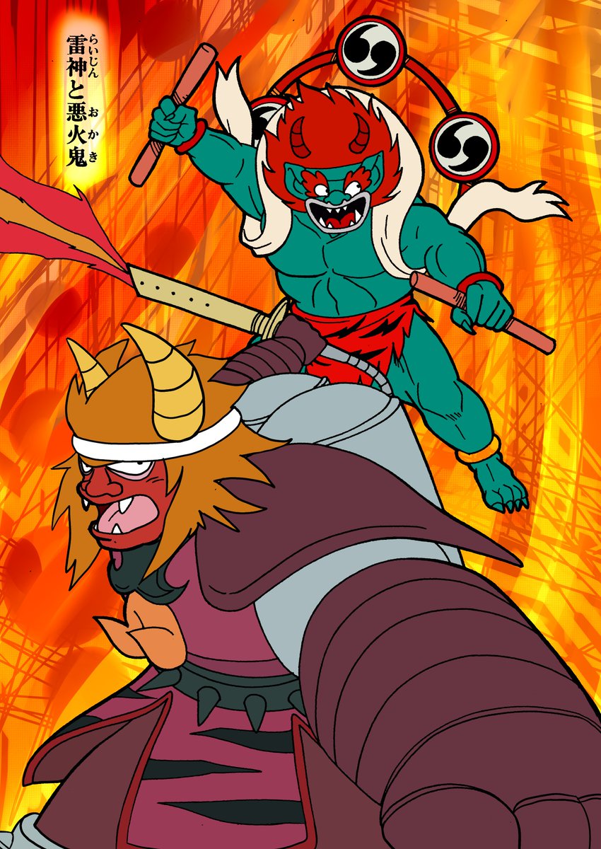 BerryGamnime's tweet image. デジタル彩色しました。アニ桃の 桃伝 セイカのぬりえの一部。昭和レトロ セイカ 桃太郎伝説 ぬりえ [22]  | アニ桃 | 桃太郎伝説 | アニメ桃太郎伝説 | PEACHBOYLEGEND