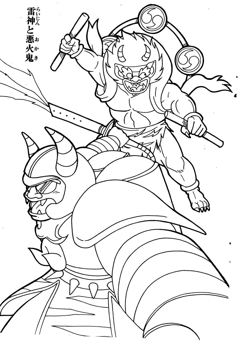 BerryGamnime's tweet image. デジタル彩色しました。アニ桃の 桃伝 セイカのぬりえの一部。昭和レトロ セイカ 桃太郎伝説 ぬりえ [22]  | アニ桃 | 桃太郎伝説 | アニメ桃太郎伝説 | PEACHBOYLEGEND