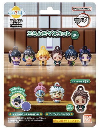 びっくらたまご 鬼滅の刃 ころんとマスコット～漆～ 【2025年8月11日