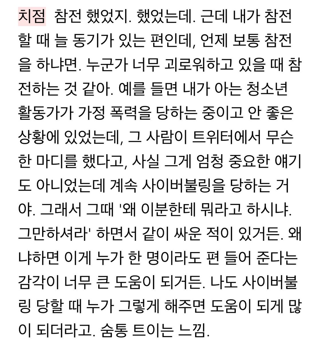 \( ·`⌓´·).oO( 탁 상 共 론 )Oo.(·`⌓´· )/

이번 탁상공론의 주제는 SNS.ᐟ

트위터, 페북, 인스타, 쓰레드 등 다양한 SNS는 연구자에게 어떤 의미를 가진 공간인지
허심탄회하게 떠들어봤어요✌︎

ᐝ탁상共론 전문 보러가기 ➸ buly.kr/6XmYh8I
ᐝ7호 보러가기 ➸ url.kr/2mum1z