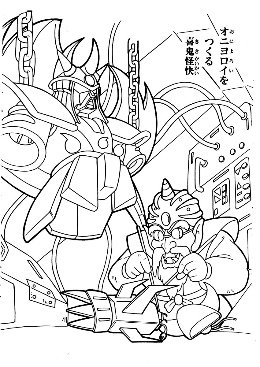 BerryGamnime's tweet image. デジタル彩色しました。アニ桃の 桃伝 セイカのぬりえの一部。昭和レトロ セイカ 桃太郎伝説 ぬりえ [23]  | アニ桃 | 桃太郎伝説 | アニメ桃太郎伝説 | PEACHBOYLEGEND | これは私のお気に入りのページだ。だから大きくしたんだ。