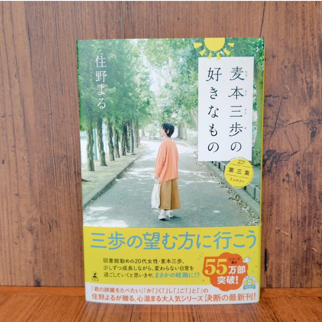 ぼくのすきなもの 書籍詳細：ぼくのすきなもの | 書籍案内 | 文芸社