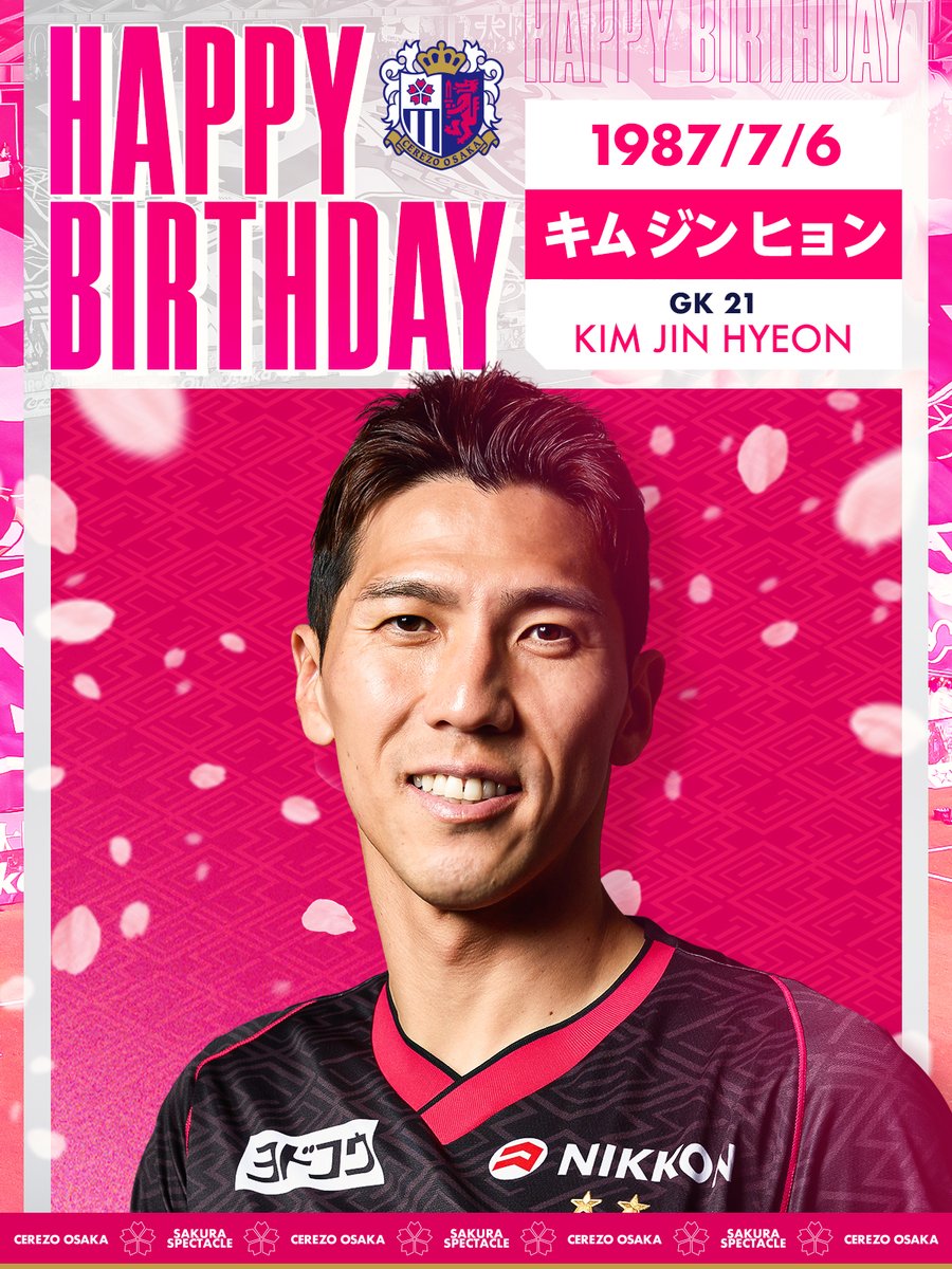 ウヒョン 誕生日キット セレッソ大阪オフィシャル on X: