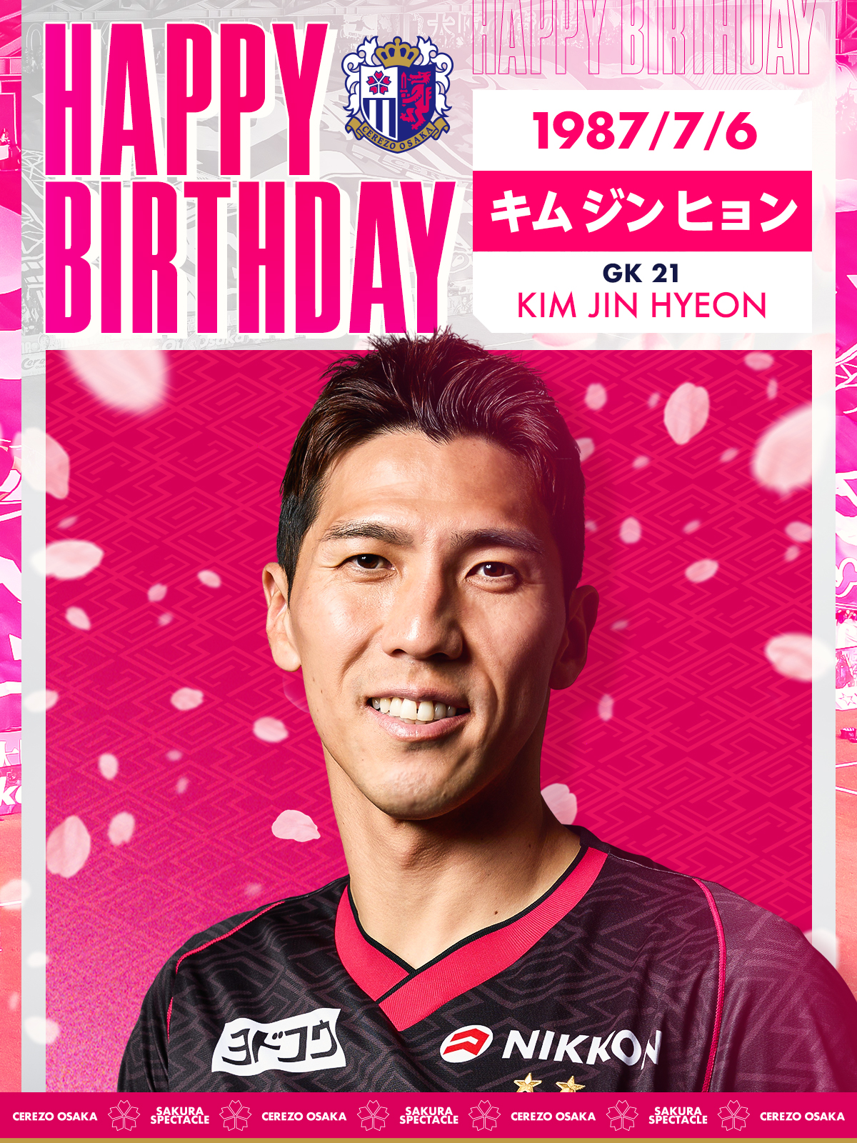 ウヒョン 誕生日キット セレッソ大阪オフィシャル on X: 