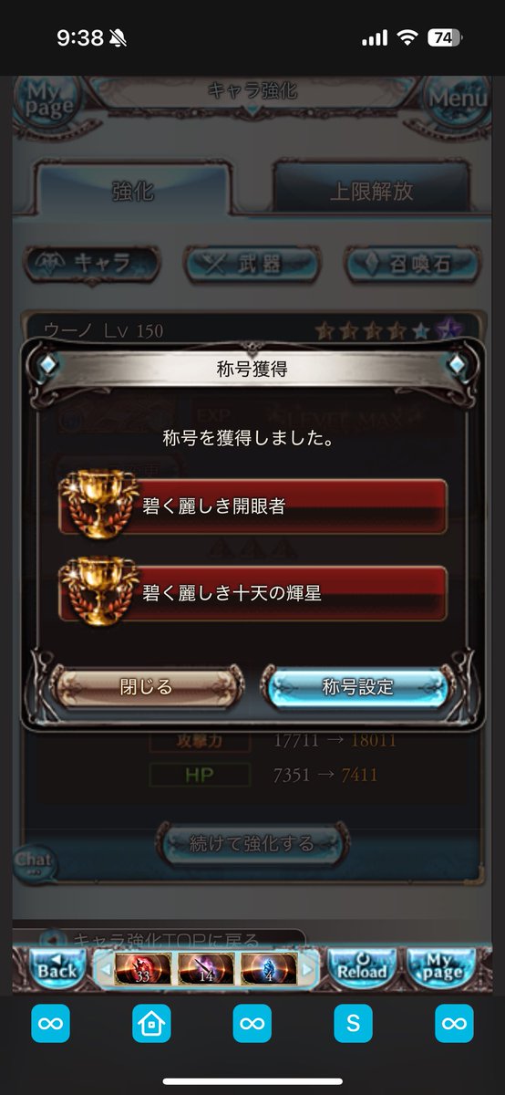 bcy_at's tweet photo. 復帰して1年と半年青紙との戦い終わりました https://t.co/2ilY4rxYA7