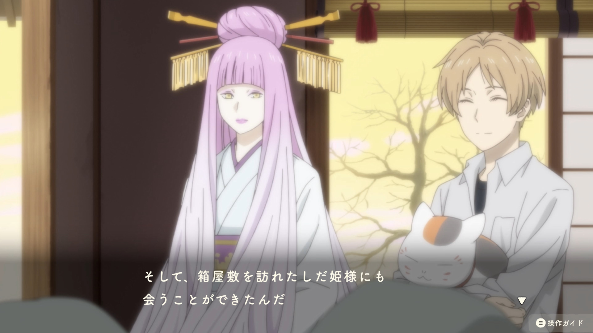 夏目友人帳 ～葉月の記～ 公式 (@Natsume_haduki) / X