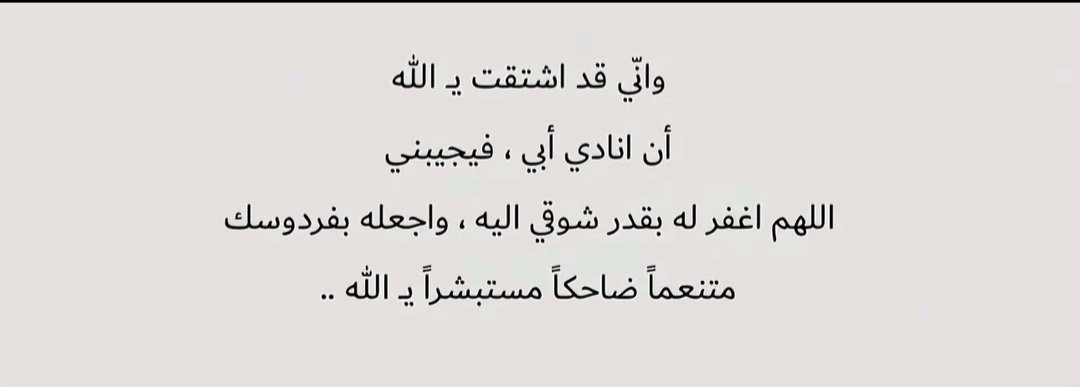 v_fajr's tweet photo. #عياد_هليل_الشمري
#عياد_هليل_الفارس_الشمري https://t.co/FAVaedbTg4