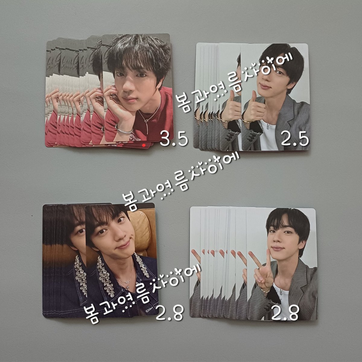 BTS RUNSEOKJIN EP.TOUR in GOYANG PICK UP

ALBUM LUCKY DRAW
SET
HAPPY 5.5
ECHO 5.0

방탄소년단 석진 잠실 라이브 플레잉 
아미존 포카 앨범 픽업 현장 특전 해피 에코 럭드 럭키드로우
런석진 고양 포토카드 라플 달려라 석진 투어 콘서트 콘
PHOTOCARD POCA JIN ARMY ZONE SPECIAL GIFT SELL WTS