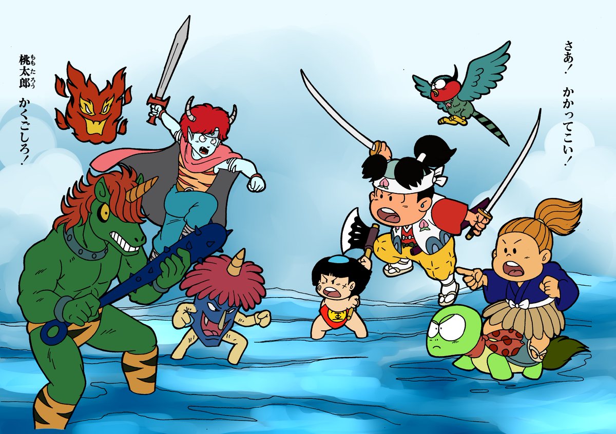 BerryGamnime's tweet image. デジタル彩色しました。アニ桃の 桃伝 セイカのぬりえの一部。昭和レトロ セイカ 桃太郎伝説 ぬりえ [25]  | アニ桃 | 桃太郎伝説 | アニメ桃太郎伝説 | PEACHBOYLEGEND