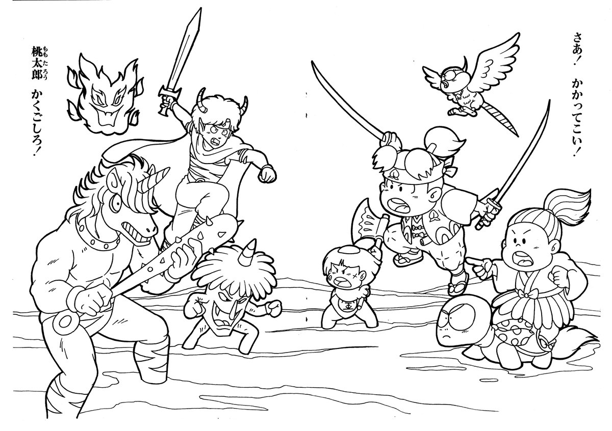 BerryGamnime's tweet image. デジタル彩色しました。アニ桃の 桃伝 セイカのぬりえの一部。昭和レトロ セイカ 桃太郎伝説 ぬりえ [25]  | アニ桃 | 桃太郎伝説 | アニメ桃太郎伝説 | PEACHBOYLEGEND