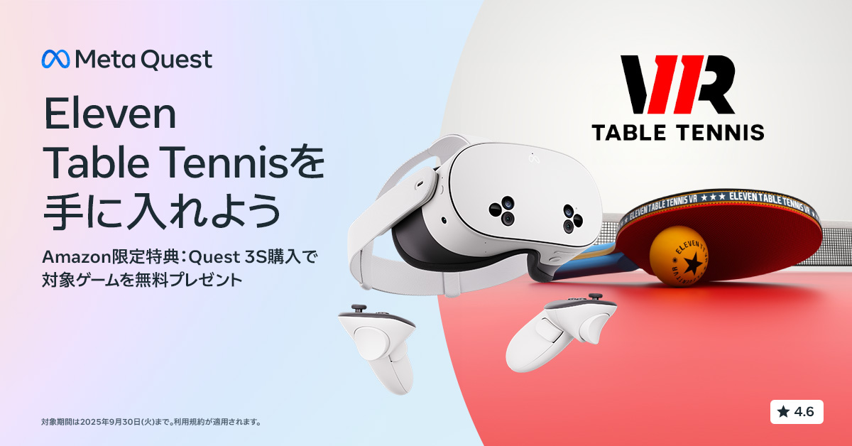MetaQuestJapan's tweet image. 7月1日(火)から9月30日(火)までMeta Quest 3S (128GB/256GB) をAmazonでご購入いただくと、『Eleven Table Tennis』(2,600円相当) がセットで付いてくるプロモーションを開催中!
現実とほぼ同じような感覚で卓球を手軽に楽しめる、大人気のVR卓球ゲームです。
amzn.asia/d/eDfIDMm