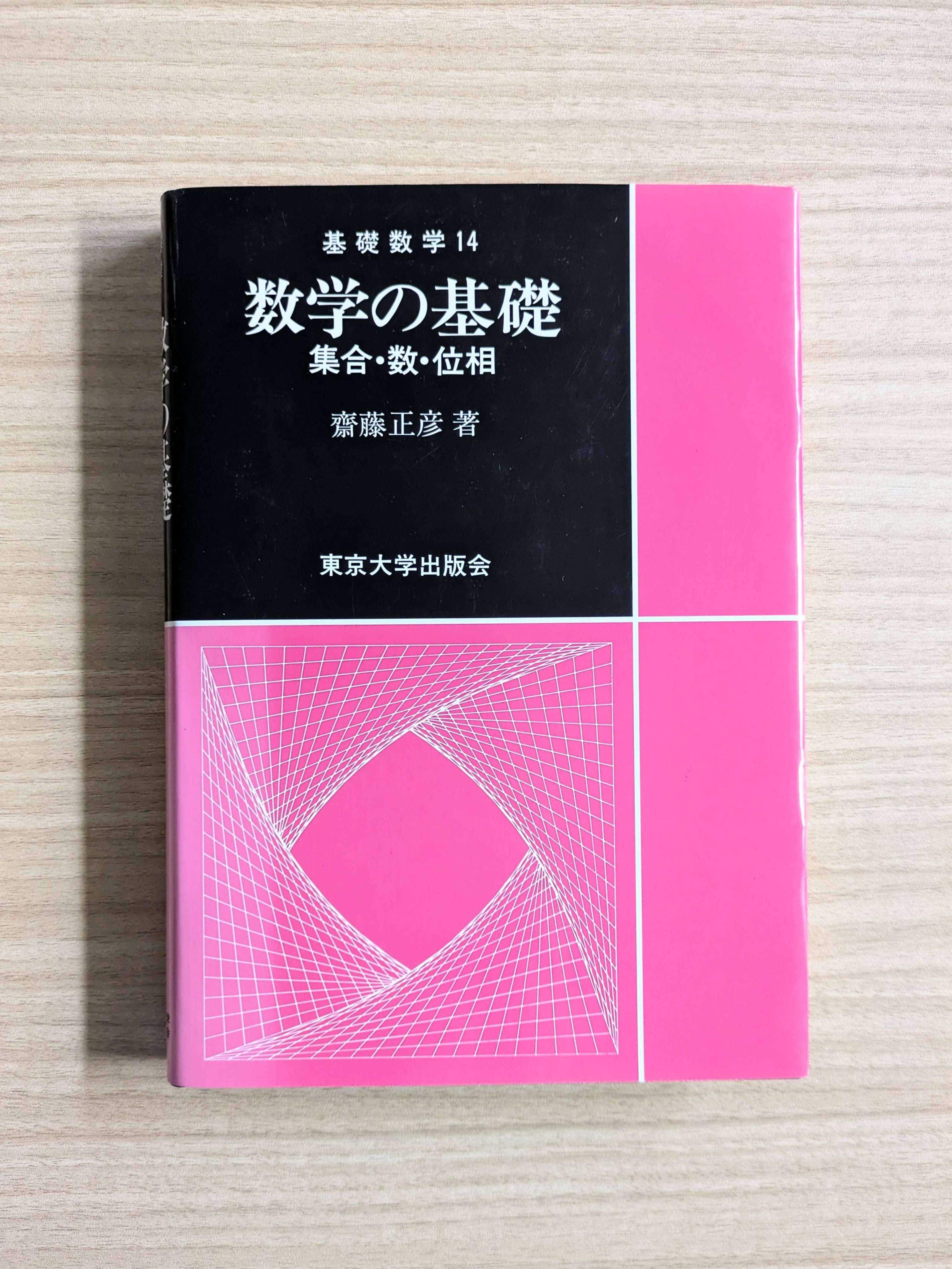 ノースブックセンター on X: 