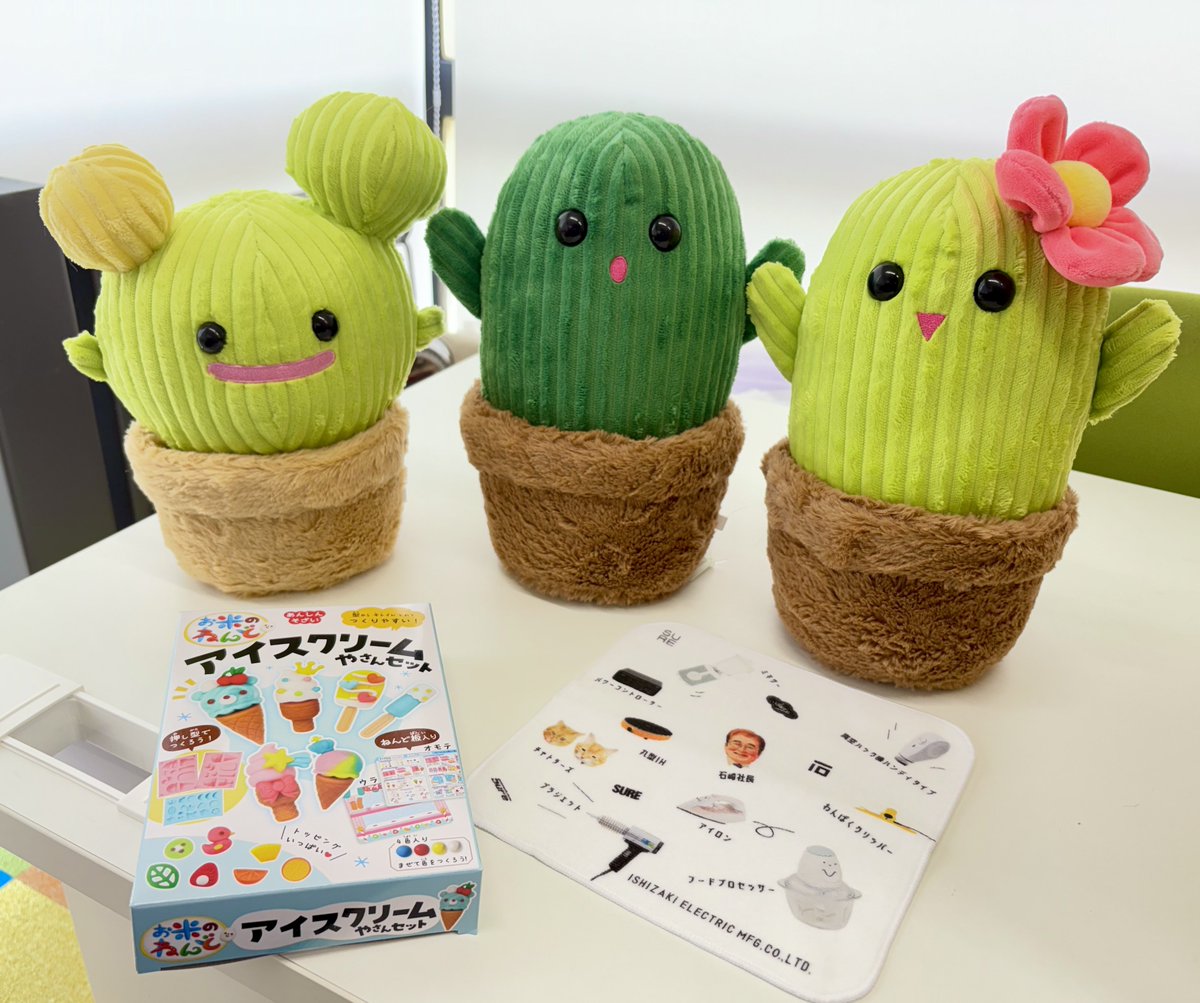 サボりんサボるん 今日もお部屋のかたすみでサボってます。 「銀鳥産業