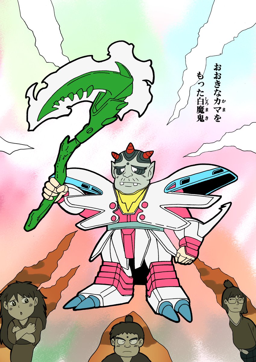 BerryGamnime's tweet image. デジタル彩色しました。アニ桃の 桃伝 セイカのぬりえの一部。昭和レトロ セイカ 桃太郎伝説 ぬりえ [27]  | アニ桃 | 桃太郎伝説 | アニメ桃太郎伝説 | PEACHBOYLEGEND | ホワイトオーラ白魔鬼
