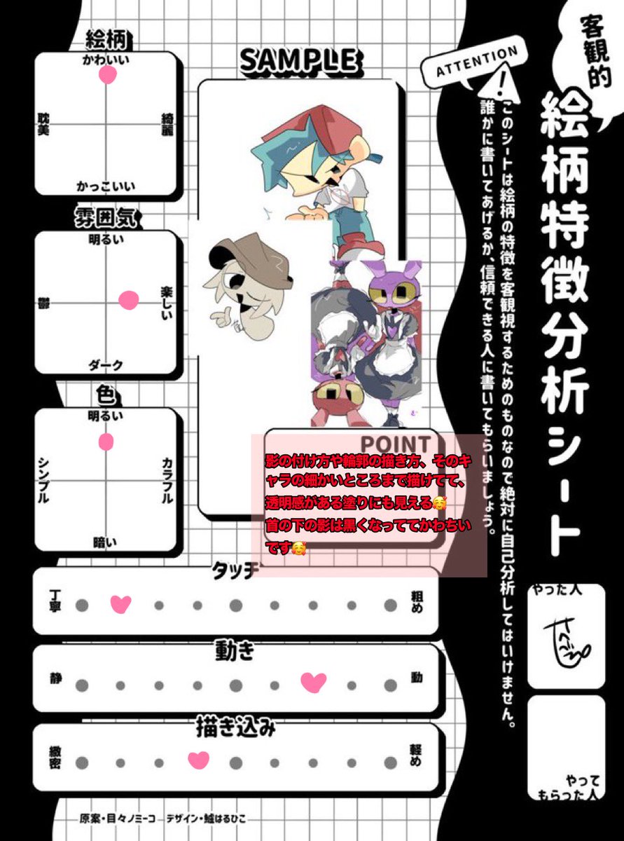 しぜしぜ on X: 