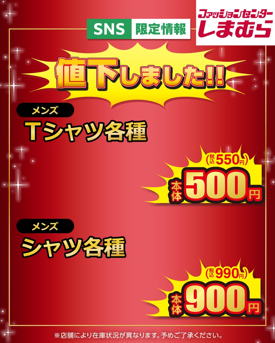 お値下げしました！
新品未使用　ステップワゴン　フロアマット　 🎉【値下げしました！】 今週のお買い得商品をSNS限定でご紹介