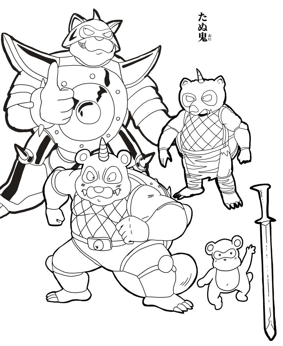 BerryGamnime's tweet image. デジタル彩色しました。アニ桃の 桃伝 セイカのぬりえの一部。昭和レトロ セイカ 桃太郎伝説 ぬりえ [EX]  | アニ桃 | 桃太郎伝説 | アニメ桃太郎伝説 | PEACHBOYLEGEND | たぬ鬼