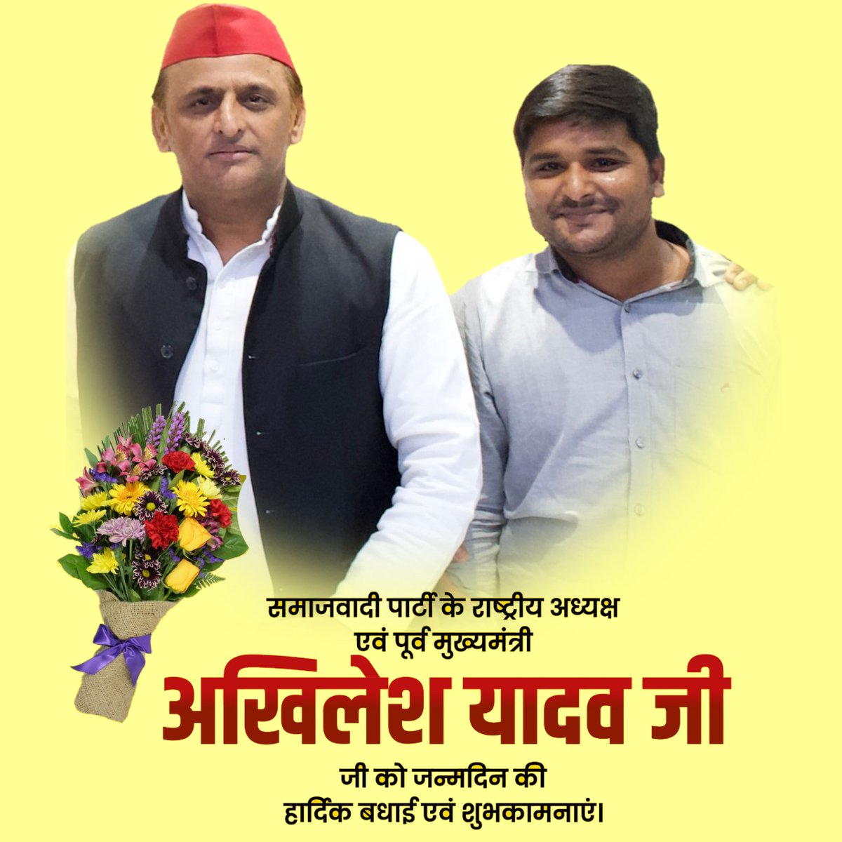 alam009x's tweet photo. माननीय पूर्व मुख्यमंत्री श्री अखिलेश यादव जी को जन्मदिन की हार्दिक शुभकामनाएं 💐 
@yadavakhilesh 
@samajwadiparty https://t.co/bDQcGQnVvM