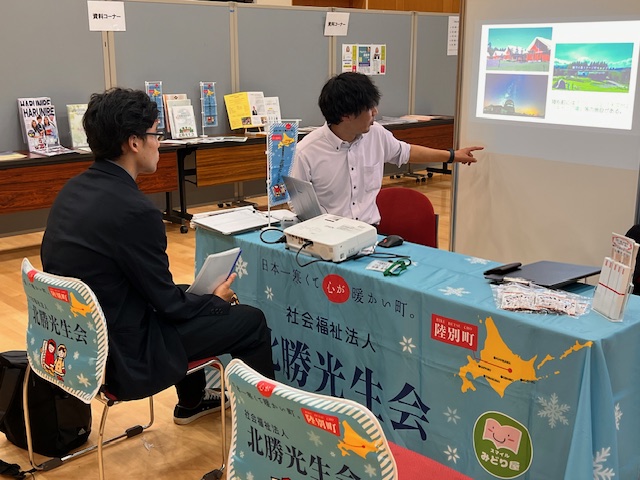 midorinosono_R's tweet photo. 先だって6/26日ジョブキャリに参加してきました。
福祉・医療専門の就活で企業説明を思う存分やりました(;'∀') https://t.co/hFmEI1LZJE