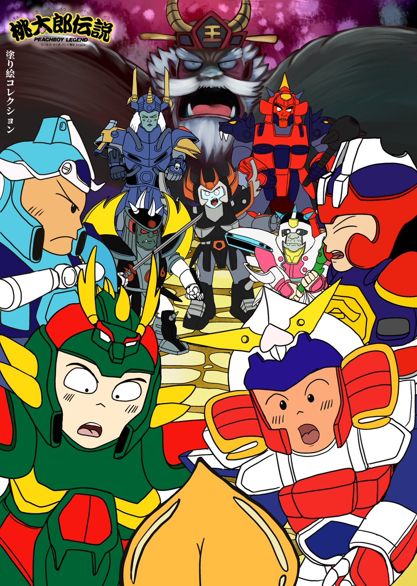BerryGamnime's tweet image. 非公式「昭和レトロ セイカ 桃太郎伝説 ぬりえ」コレクションがバンドル&ダウンロード可能に。解像度の問題やXの規格に合わせたリサイズなしでコレクション画像全体を見たい場合は、こちらからダウンロードしてください。#桃太郎伝説アニメ
URL: mega.nz/file/8p52UDBJ#…